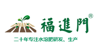 安陽市喜滿地肥業有限責任公司